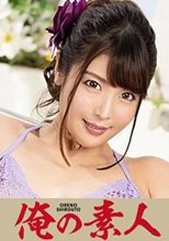 アカリ  230ORE-671