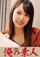 みづき  230OREC-507
