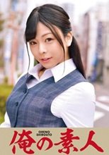 Misakiさん  230ORETD-701