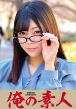 あずさちゃん  230ORETD-705