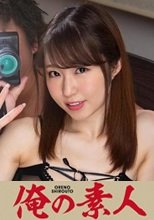 あやさん  230OREX-127