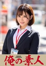 ももえさん  230OREX-142
