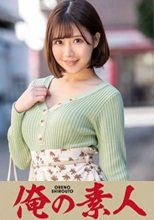 ももえちゃん  230OREX-143