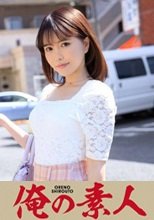 ここみさん  230OREX-150