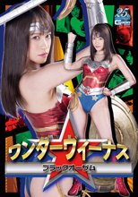 ワンダーヴィーナス ブラックオーザム