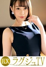 ラグジュTV 1285 セックスの楽しみ方を忘れてしまった美しき白衣の天使が勝負下着に身を包みAV出演！魅力的な豊乳を揺らし久々の男根を味わいながらその刺激に溺れる欲情性交に、世の男性は虜になること間違いなし！