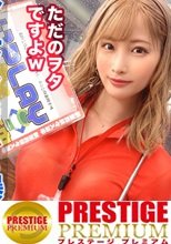 射精と潮吹き夢の同時イキ発射！！見た目通りのドМちゃん！誘いを断れない完全従順なゆるふわ系アニオタJD！！チ○ポを根元までずっぽり咥え込むおしゃぶり顔がエロすぎる！！激しい生ハメ→酔いを醒ますすんごいハメ潮を連発！！潮と精子が乱れ飛び白濁湖と化すベッド…！どっぴゅん連続3発射！ ！