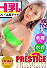 派手な水着がよく映えるHカップ極上ボディ！！とにかくエッチが大好きなドスケベギャル！嬉しそうに見つめながらチンポを離さずガン舐めスタイル♪暑さを噴き飛ばす爽快潮吹き！！プルプルのHカップおっぱいとムチムチ美尻を揺らしまくりイキまくり！！巧みな腰使いで男もイカせまくって中出し3連発！！