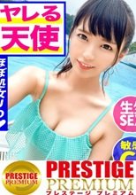 【プールナンパ2020】ウブかわビキニ美少女をホテルに連れ込み、イイナリ性交！口では嫌がりながらもカラダは反応しちゃう！シミパン水着のヌレ濡れおま○こ！ドエスVSウブ少女！容赦なくイラマチオ！電マ責め！激ピストンで理性崩壊！快楽に狂わせる！！最後はかわいいお顔にたっぷりぶっかけ！