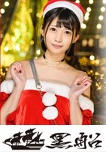自撮り目当ての美容師コンビを即パコ☆強めの貞操観念も同僚のフェラチオ姿に崩壊…サンタコスのまま潮吹き散らす真面目少女のガチイキスプラッシュｗｗ