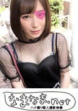 【中出し！個人撮影】ミオ/19歳/パパ活女子/スーパー美少女!!!/スレンダー/デート/お風呂場セックス/2発射/SEX/びちゃフェラ/口内射精/どっぷり中出し/バイブ責め/パイパン