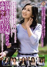 中高年のセックスライフは十人十色。円熟を迎える夫婦たちの赤裸々な性生活