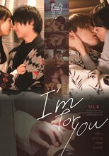 I’m for you