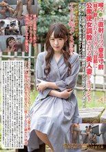 喉マ○コ直射イラマ窒息寸前【精子飲まされまくる】マニア旦那に公衆便女調教される美人妻ドキュメント【むっちり巨尻挿入アクメ連続騎乗位】【連続ザーメン10発マンズリ潮吹き】【ハメられっぱなし意識混濁ケイレン号泣】他人チ●ポに凌●され続ける7P大輪カンSEX