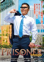 PRISONER SHOGO