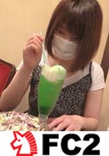 県立サッカー部マネージャー②初の生ハメ、イキすぎお泊り2回戦