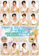プレミアム スタイリッシュソープ ゴールドBEST2 480分12回転ピンクチェアコース