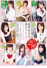 両親の居ない日、僕たちは妹と精子が枯れるまで1日中ヤリまくった。2 2枚組8時間