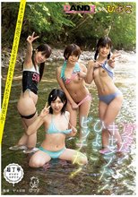【DANDY＆ひよこコラボ】 夏だ！キャンプだ！ひよこビッチだ！～キャンプ場で出会ったうぶなマセガキにおもちゃにされたひと夏の思い出～