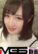 【初撮り】ネットでAV応募→AV体験撮影 952 童顔巨乳美少女「ゆいり」ちゃん！ブラからはみ出る超絶美巨乳に釘付け！！忘れることのできない元カレを男優チ●ポで完全デリート♪