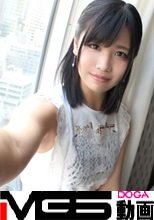 【初撮り】ネットでAV応募→AV体験撮影 945 経験人数ひとりなのにAVに出ちゃう好奇心旺盛な女子大生！元カレよりも逞しいチ〇ポに驚きつつも…。