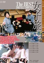 女子旅 The BEST 2018.Nov-2019.May