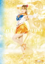 美少女戦士セーラーウェヌス -黄金の星は二度堕つ-