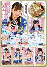 即ハメこねくりフェラしてくれる俺の推しアイドルとエッチできた件について！SUPER MEMORIAL BEST4時間
