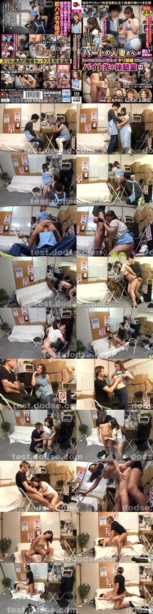 AV|范邵郝忠童宥左龔,蕭蘇文夏奎秋康,盈歐陽凡姚妏向鍾彭,桓楊段郭英邱,夫馬鍾其柯藍萬于