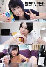 初めてのリモート飲み会。店長とバイトの仲間たち。