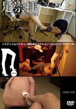 ドSギャル＆ドSキャバ嬢＆萌え声ドSカフェ店員の　M男犬いじめ