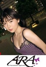 【超ド級の変態】20歳【自称サセ子】くるみちゃん参上！自他共に認めるヤリマン娘の応募理由は『とにかくメタメタにされたいんです♪』20歳にしてエロオーラが半端じゃない！【イラマチオ好き】【ハードSEX好き】空いた口が塞がらない圧巻の変態SEX見逃すな！