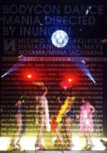 BODYCON DANCE MANIA 11