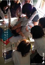 THE格差社会！！オマエ今から、ウチらの便器なッ！ 2
