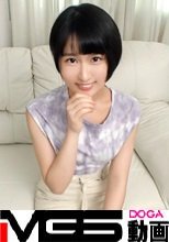 【初撮り】【地味っ娘vsチャラ男】【震える小尻..】黒髪ショートの大人しい女子大生。ずっと緊張しっぱなしの彼女を優しく手ほどきしていく。うぶなからだは徐々に感度が増していき.. ネットでAV応募→AV体験撮影 1344