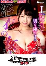 アン嬢 (302GERK-289)