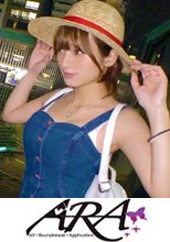 【超メロメロ級】22歳【絶対的逸材】りんちゃん参上！強烈可愛い彼女の応募理由は『身も心も貧乏なんです…』お金無し彼氏無し【寂しい乙女】セックスレス美女は超敏感【高感度】イッても止めない激ピストンにメロメロ状態！1000%美少女のガチイキSEX絶対に見逃すな！