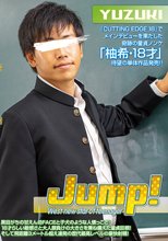 Jump! YUZUKI