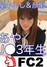【バック中出しからの大量顔射】2発目で顔にかかった大量のザー汁に「ぷはぁー」とプールから上がったかのような声が可愛くて3回戦目に突入したのは内緒