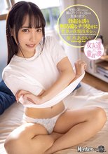 学校に近いからと僕のアパートに泊まる友達の彼女。勃起を誘う無防備なチラ見せに性欲が我慢出来ない。 枢木あおい
