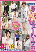 見た目は完全な女、でも…実態は…Sランクニューハーフ！！4時間SP10人