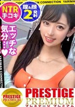 【立体感バツグン神尻バレリーナ】天真爛漫！笑顔が素敵なバレエの先生は教え子のパパを寝取っちゃう小悪魔ヤリマンビッチだった！！バレエで鍛え抜かれた美BODYを全身舐めしゃぶる！びっちょり濡れたマ●コを電マとバイブで追撃！鬼イカセ！！仕返し淫技で精子を吸引！ごっくん&amp;中出しSEX！！！＜エロい娘限定ヤリマン数珠つなぎ！！～あなたよりエロい女性を紹介してください～71発目＞