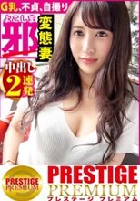 間違いない「神回」！！！→【顔面偏差値100！！！】×【プロポーション偏差値100！！！】×【エロポテンシャル過去最高！！！】×【内に秘めまくった底なし性欲を全開放のヘビロテ絶対確定超特農「中出し激ファック」！！！】冗談じゃなくダメな部分が一切見当たりません！！！抜いて抜いて抜きまくれ！！！の巻き