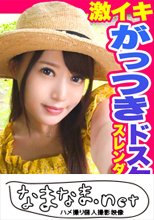 【中出し！個人撮影】なーちゃん/23歳/OL/激イキがっつきSEX/関西弁/自撮りオナニー(彼氏に送ったヤツ)/超フェラ好き/口内射精/電マ/エロ微乳/乳首ナメ杭打ち騎乗位