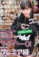 【神可愛い】2人期間限定販売細身の学生は途中から生姦笑顔がキュートな美少女は鬼イキ永久保存版