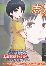 志笈優香(妹)[無眼鏡版]+[有眼鏡版]