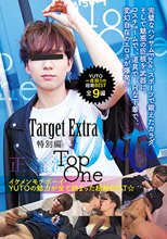 Target Extra 特別編 YUTO Top One