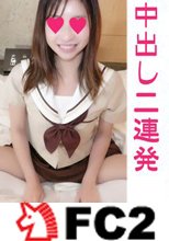 【完全素人95】ミライ19才その６、完全顔出し、ちっぱい美少女が電マオナニーで大量潮吹き、中だし二連発！！