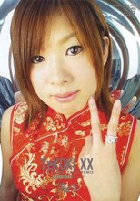TeKOKI・XX 5