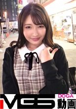 マジ軟派、初撮。 1551 ふわふわ系メイド美少女をナンパ成功！エッチなことが好きと言うのですかさず後ろに回り込みおっぱいを揉めば満更でもない様子…デカ○ンを差し出せばうっとり顔でご奉仕ww